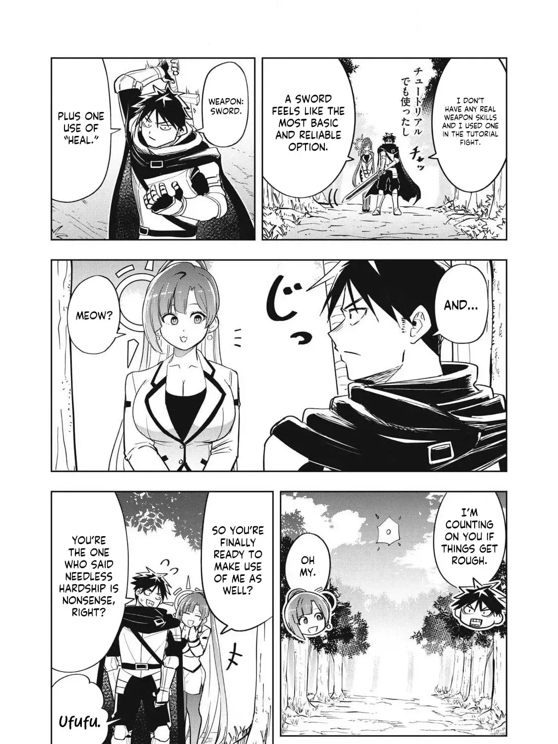 Working Abroad in Another World ~ A Simple Job to Bring Home an Annual Salary of One Trillion Yen Chapter 8 page 9