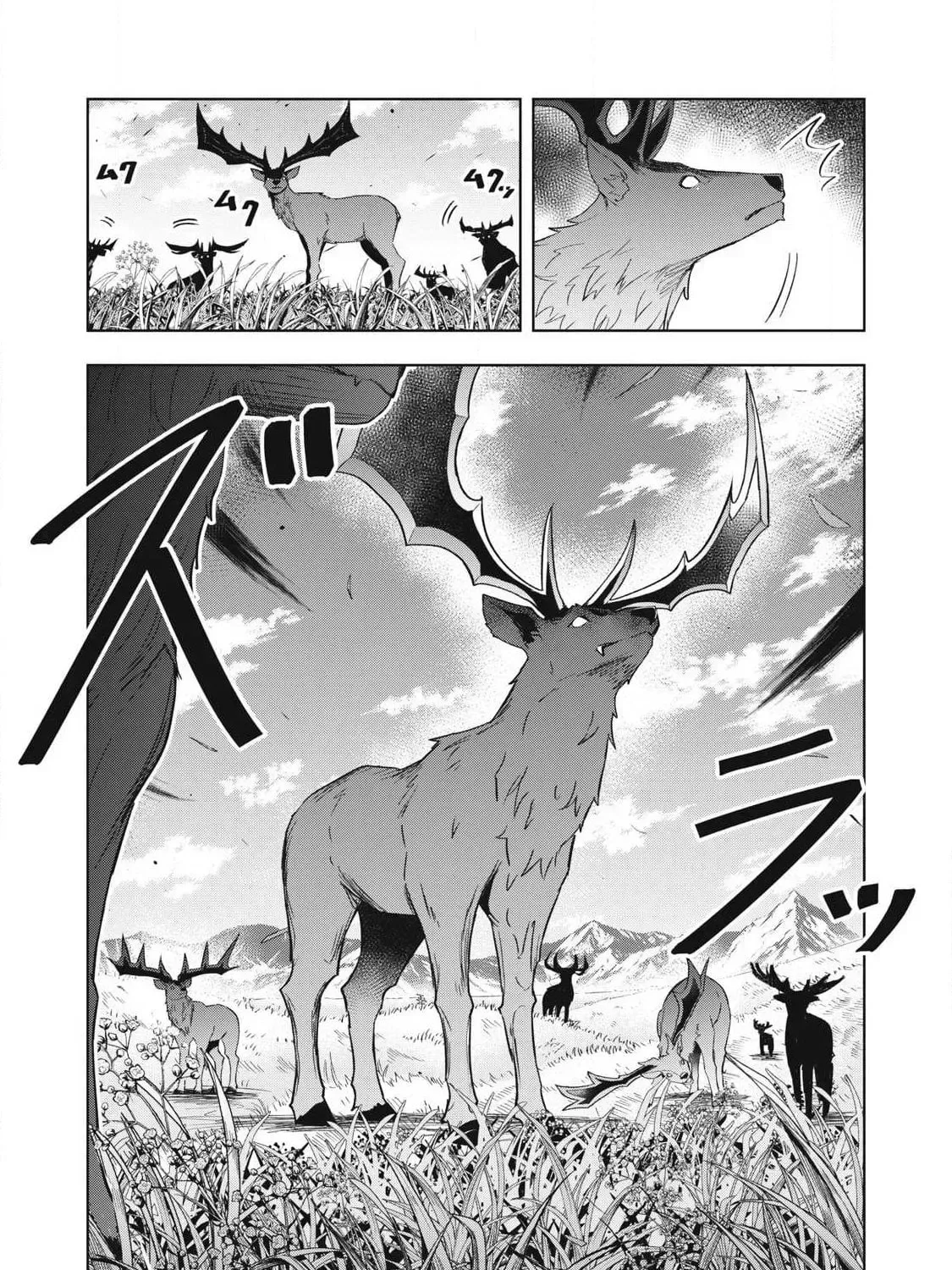 Working Abroad in Another World ~ A Simple Job to Bring Home an Annual Salary of One Trillion Yen Chapter 8 page 22