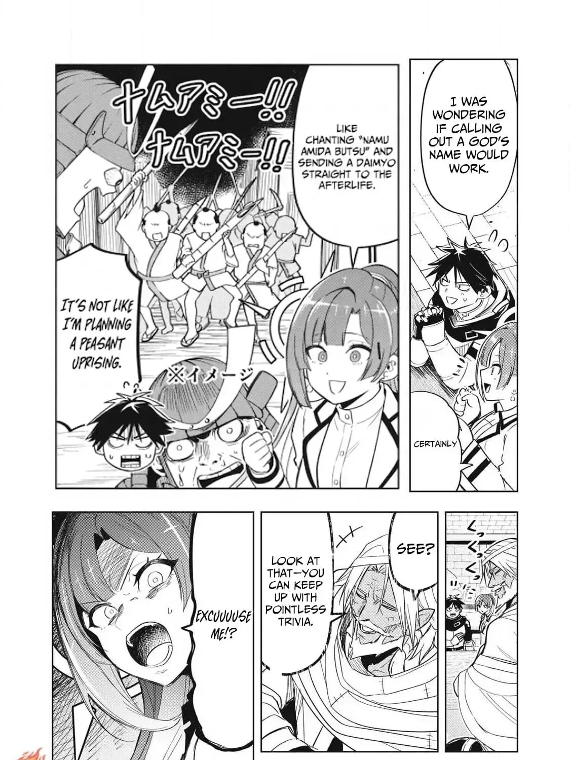 Working Abroad in Another World ~ A Simple Job to Bring Home an Annual Salary of One Trillion Yen Chapter 7 page 19