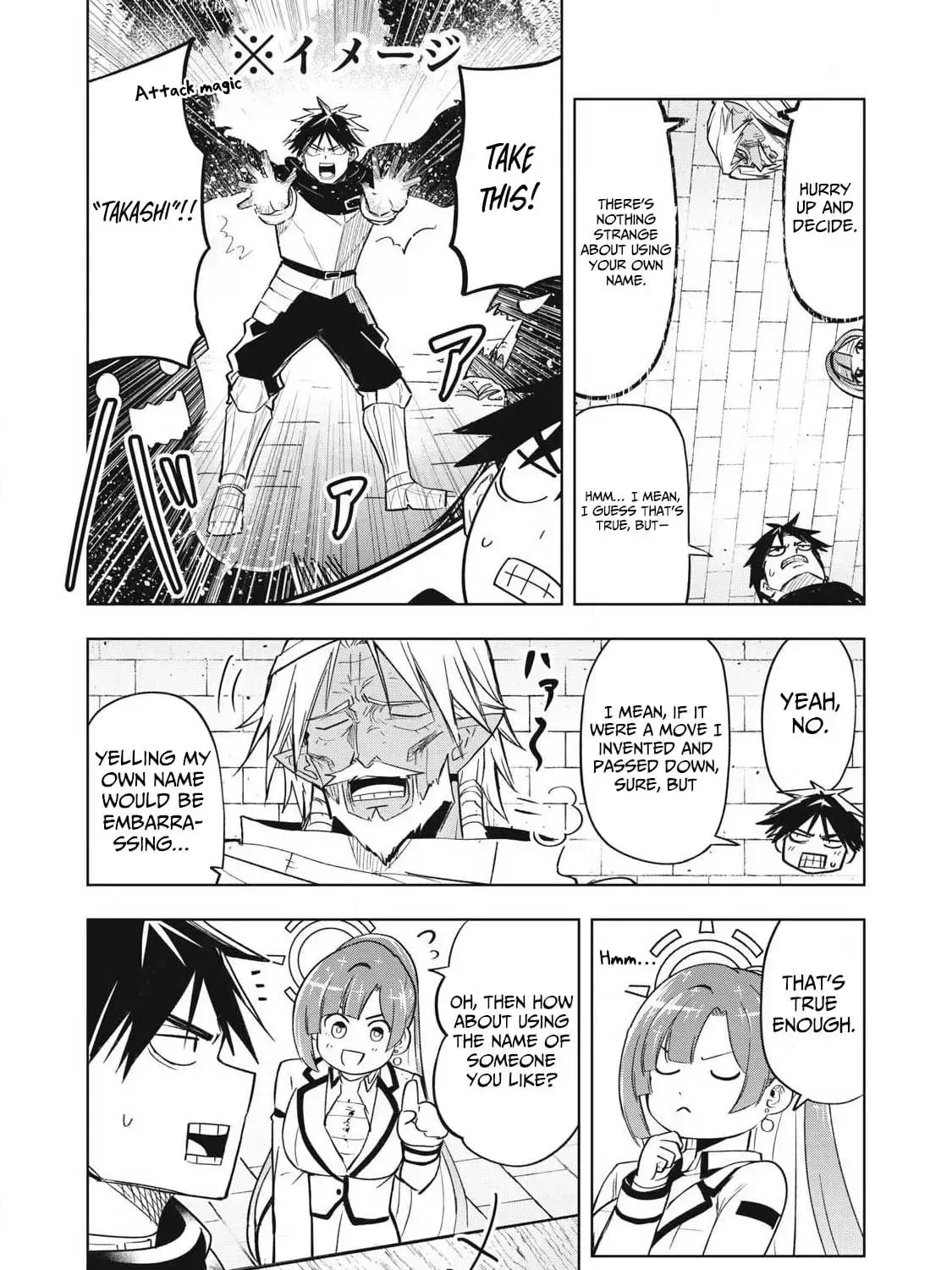 Working Abroad in Another World ~ A Simple Job to Bring Home an Annual Salary of One Trillion Yen Chapter 7 page 15