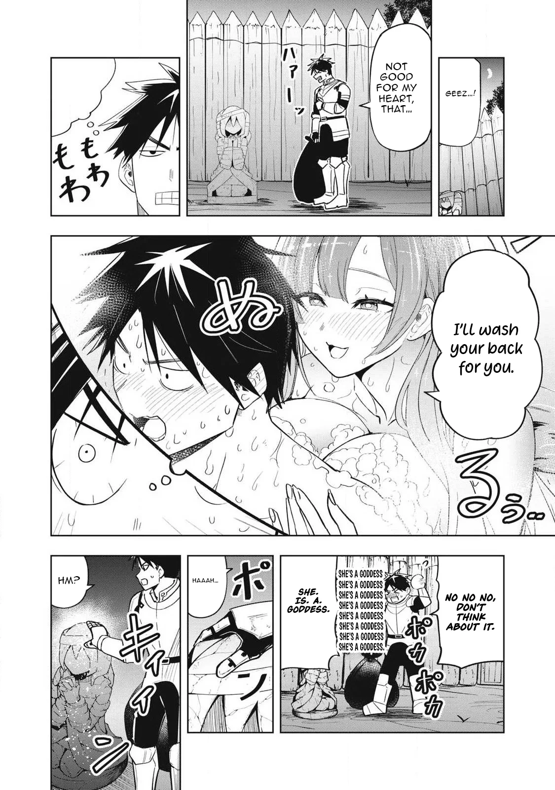 Working Abroad in Another World ~ A Simple Job to Bring Home an Annual Salary of One Trillion Yen Chapter 10 page 7