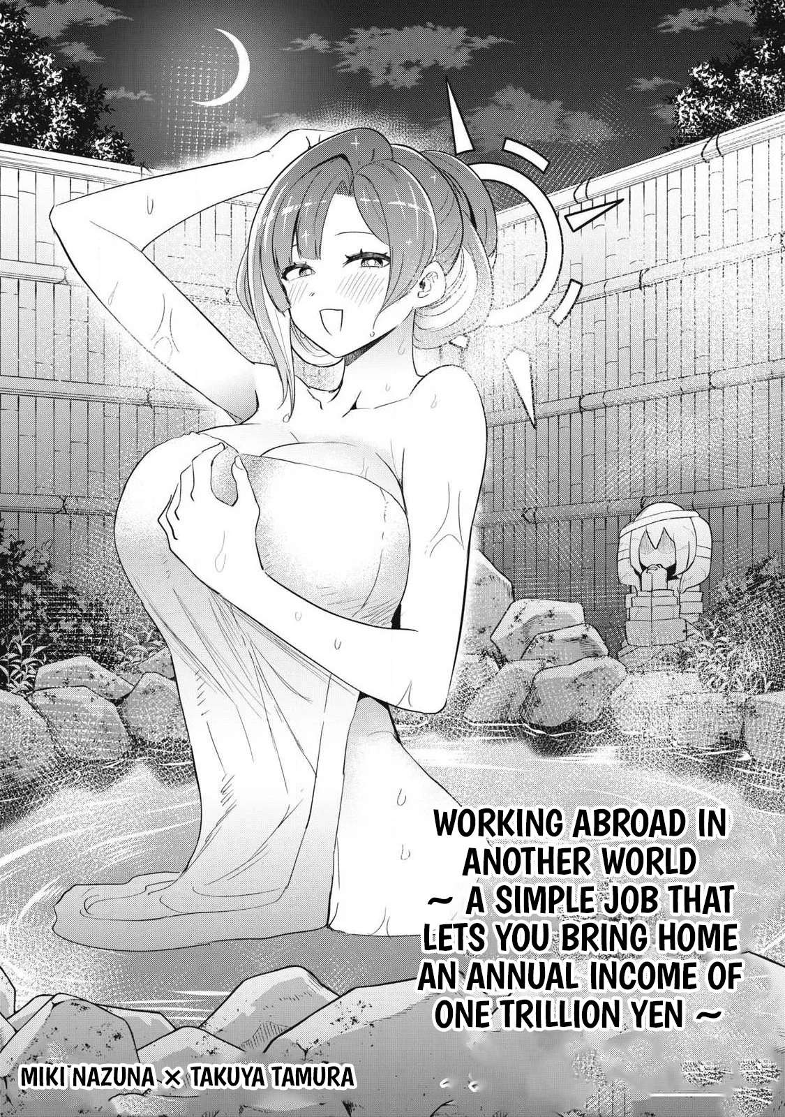 Working Abroad in Another World ~ A Simple Job to Bring Home an Annual Salary of One Trillion Yen Chapter 10 page 4