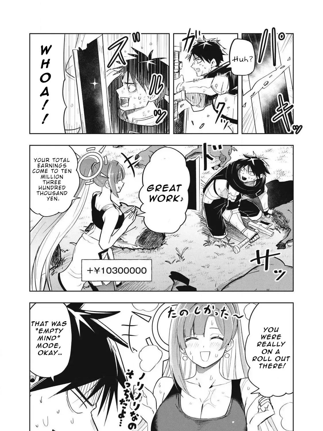 Working Abroad in Another World ~ A Simple Job to Bring Home an Annual Salary of One Trillion Yen Chapter 9 page 29