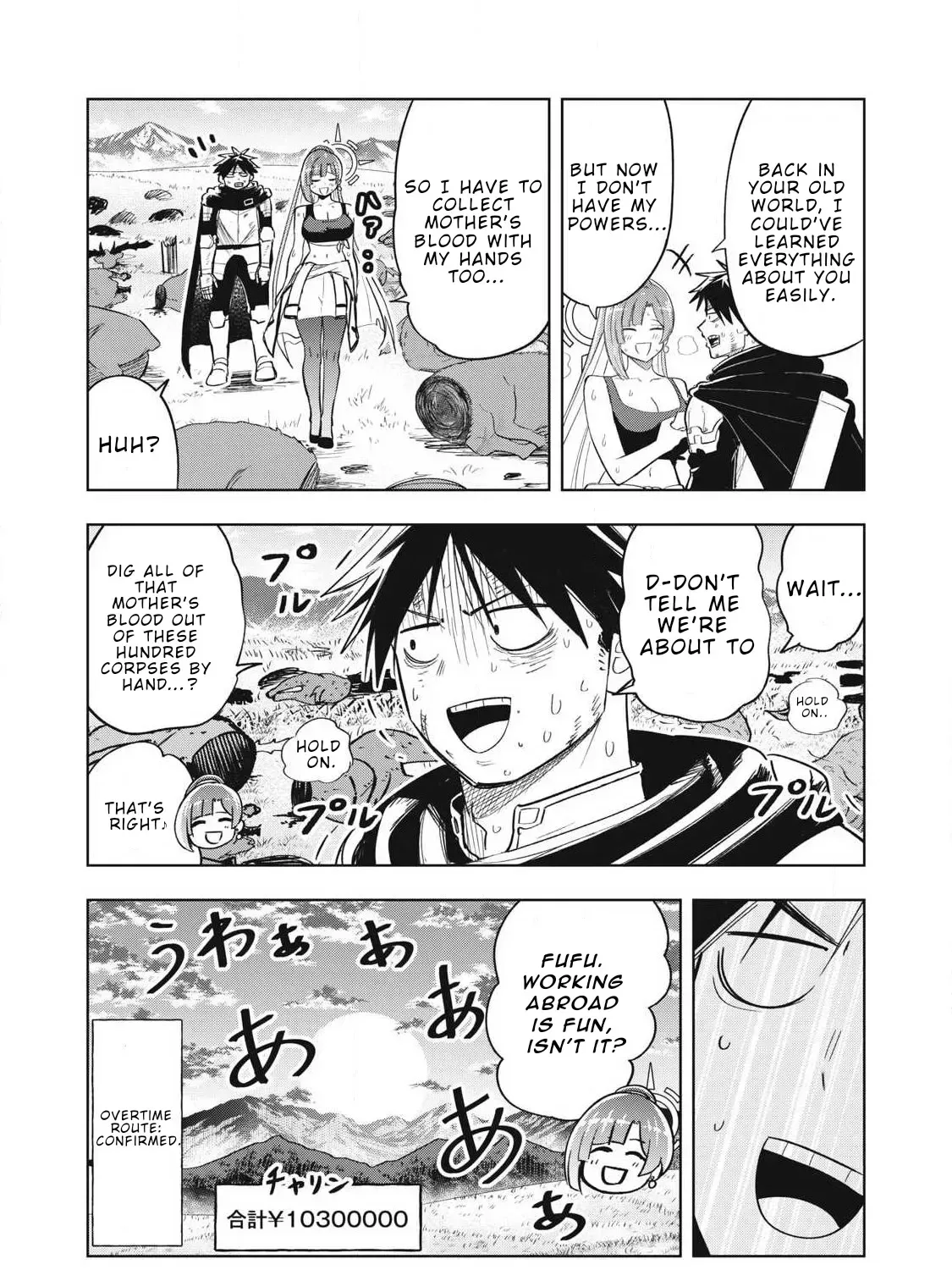 Working Abroad in Another World ~ A Simple Job to Bring Home an Annual Salary of One Trillion Yen Chapter 9 page 33
