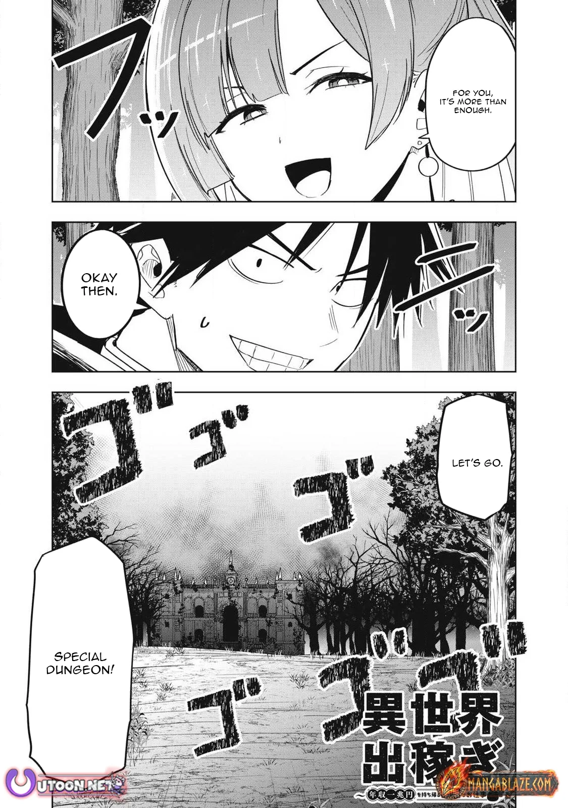 Working Abroad in Another World ~ A Simple Job to Bring Home an Annual Salary of One Trillion Yen Chapter 11 page 18