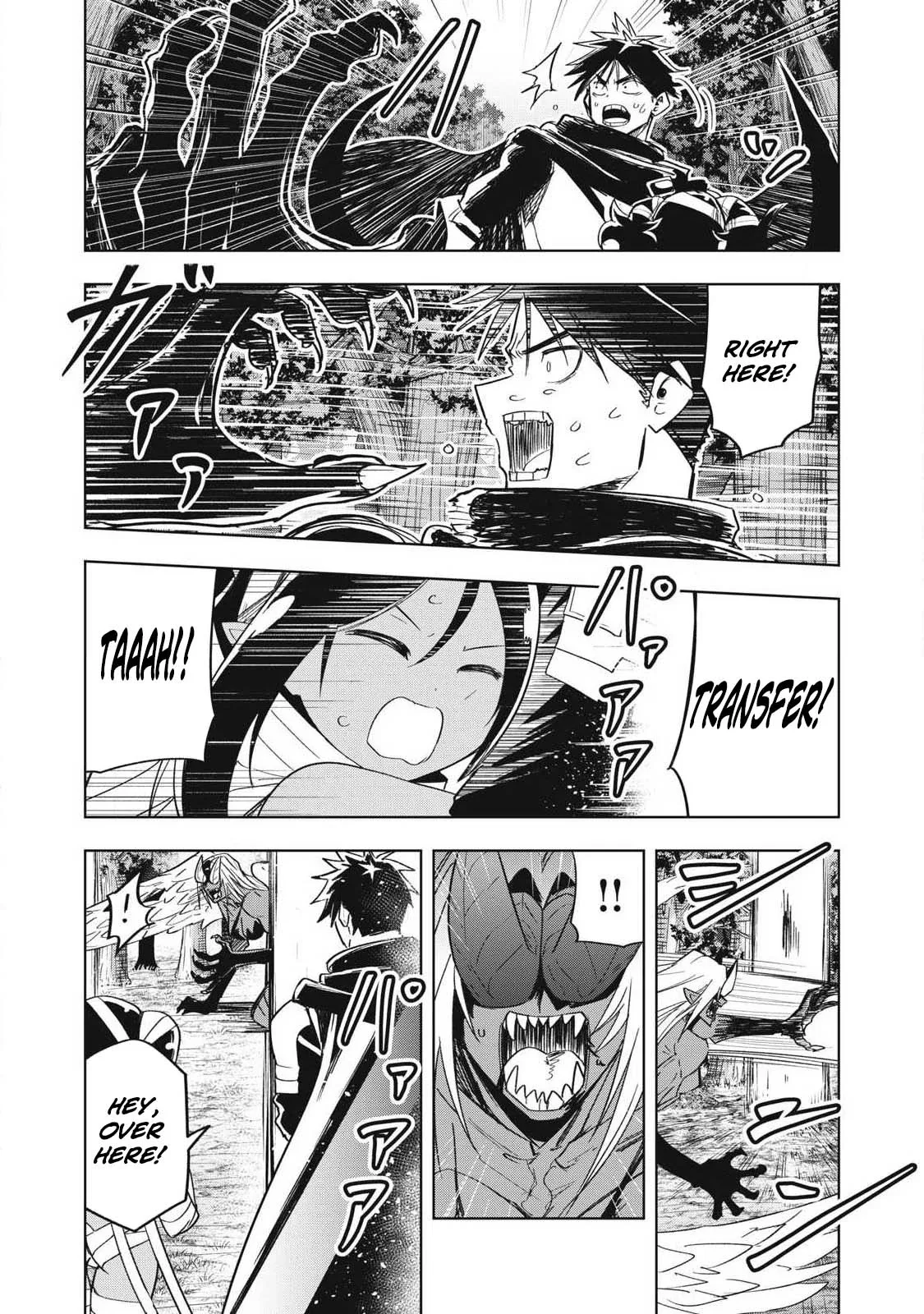 Working Abroad in Another World ~ A Simple Job to Bring Home an Annual Salary of One Trillion Yen Chapter 15 page 15