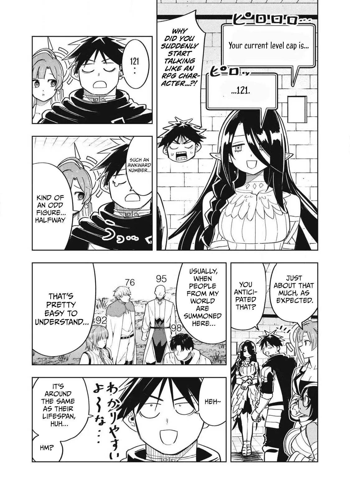 Working Abroad in Another World ~ A Simple Job to Bring Home an Annual Salary of One Trillion Yen Chapter 18 page 14