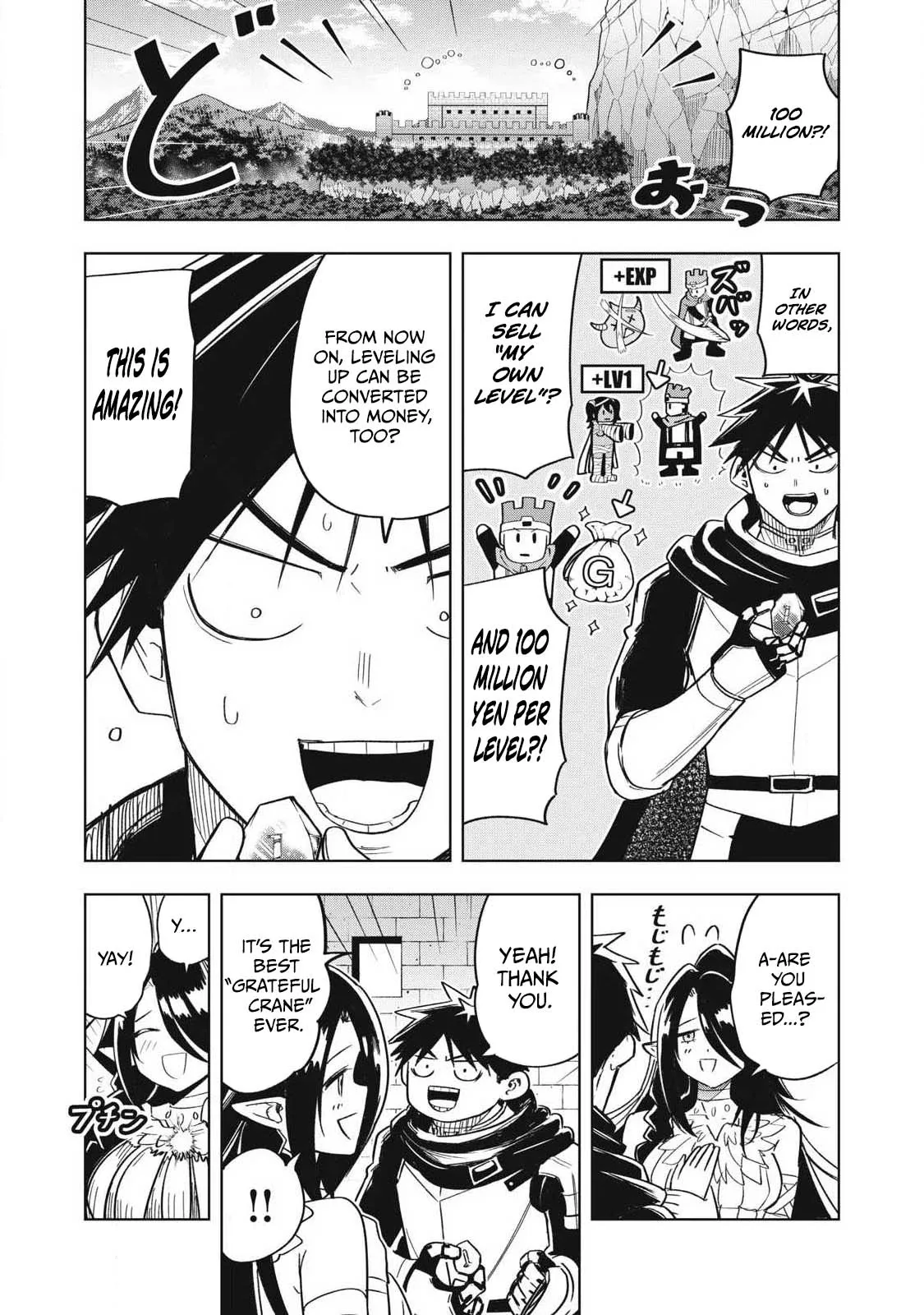 Working Abroad in Another World ~ A Simple Job to Bring Home an Annual Salary of One Trillion Yen Chapter 17 page 17