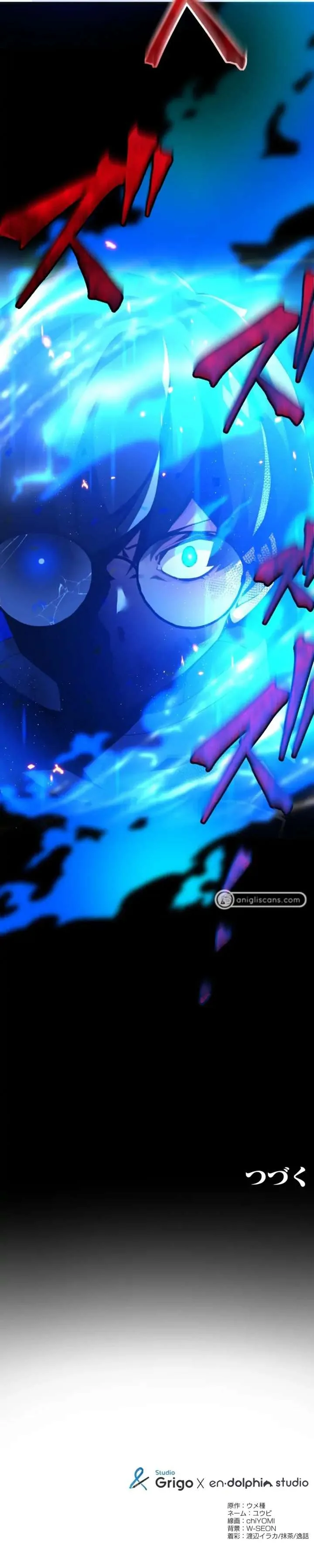 World’s Strongest Sorcerer Gets Reincarnated Chapter 4 page 17