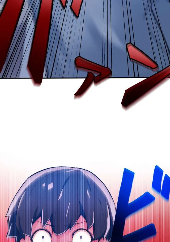 World’s Strongest Sorcerer Gets Reincarnated Chapter 6 page 26