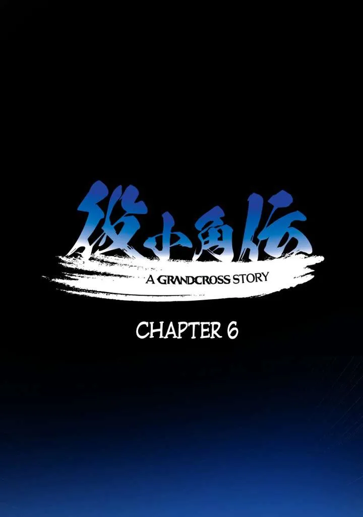 World’s Strongest Sorcerer Gets Reincarnated Chapter 6 page 3