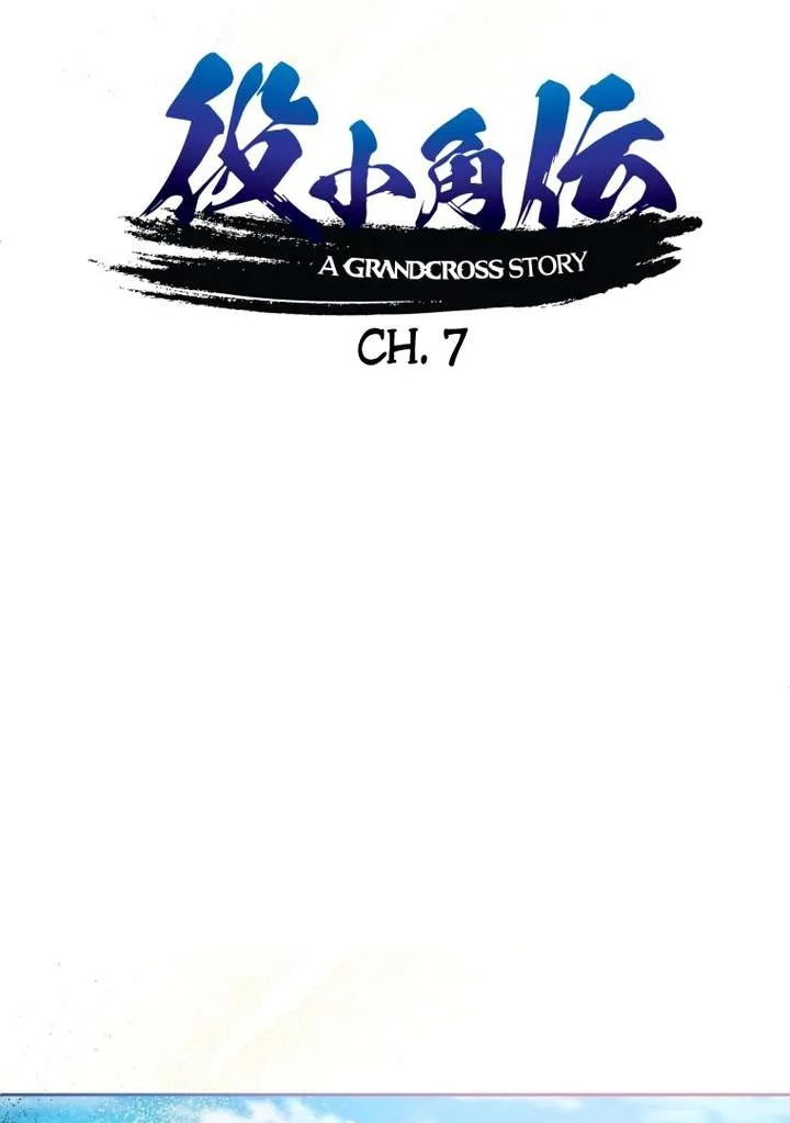 World’s Strongest Sorcerer Gets Reincarnated Chapter 7 page 8