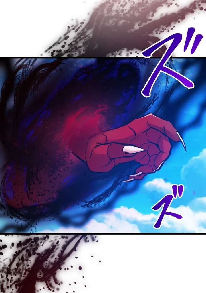 World’s Strongest Sorcerer Gets Reincarnated Chapter 8 page 29