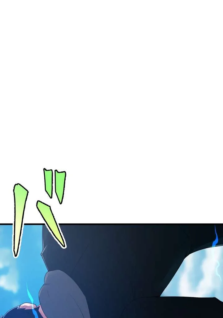 World’s Strongest Sorcerer Gets Reincarnated Chapter 8 page 19
