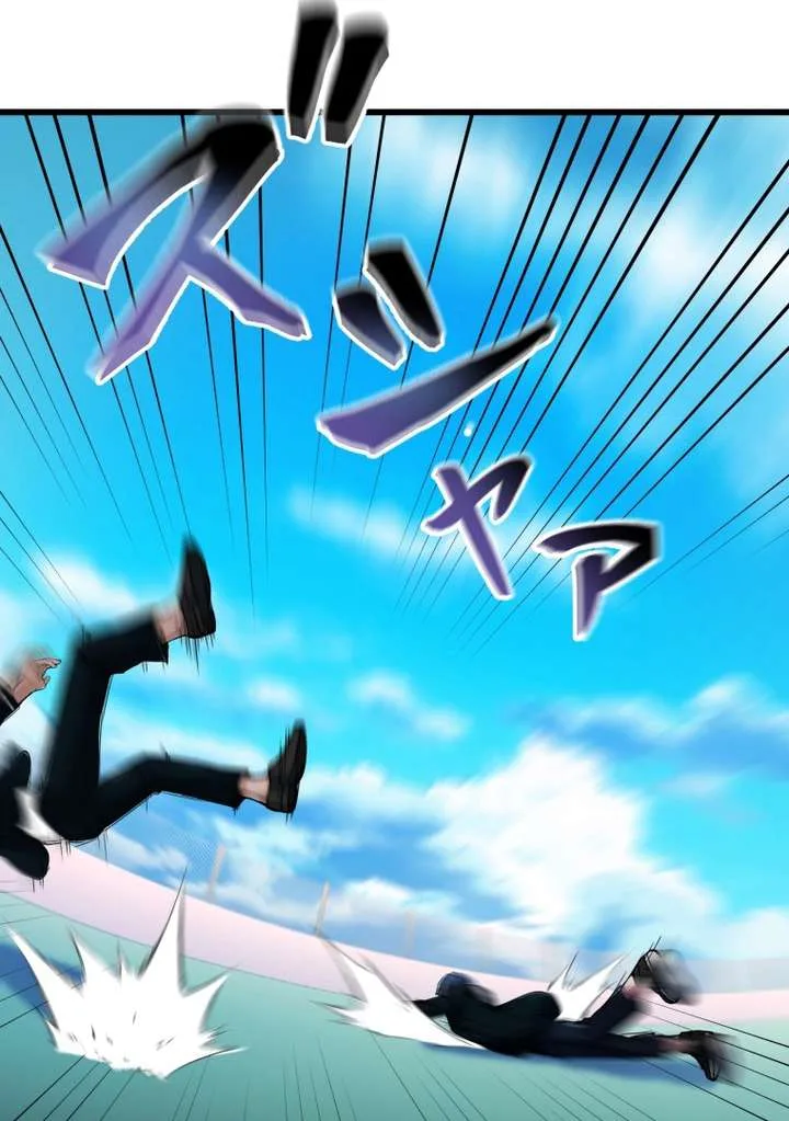 World’s Strongest Sorcerer Gets Reincarnated Chapter 8 page 61