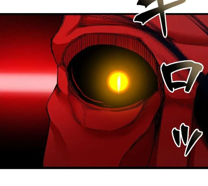 World’s Strongest Sorcerer Gets Reincarnated Chapter 8 page 42