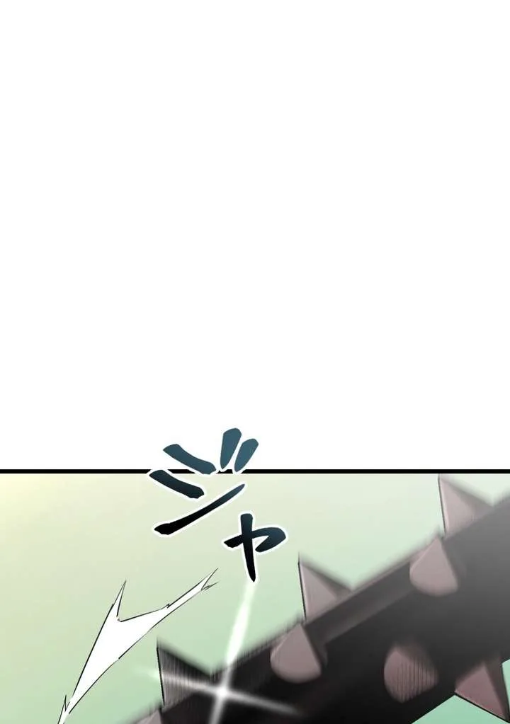 World’s Strongest Sorcerer Gets Reincarnated Chapter 8 page 49