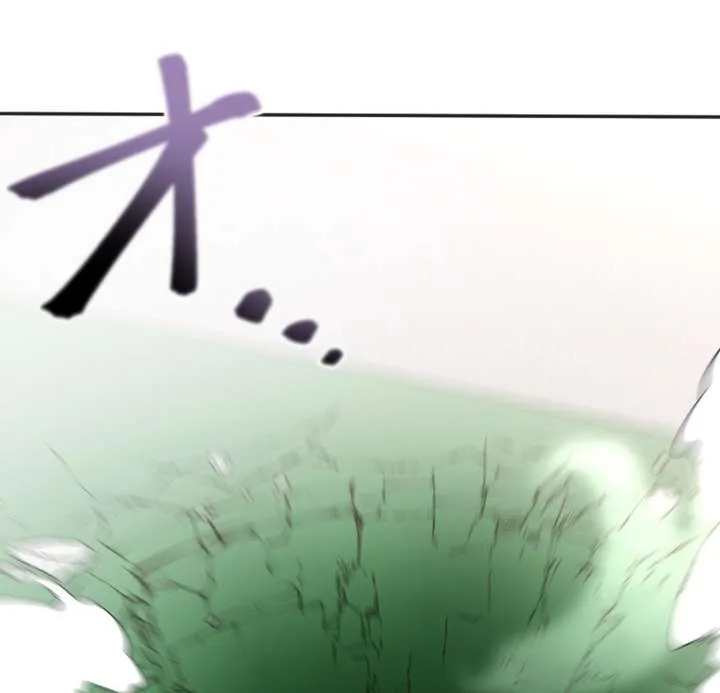 World’s Strongest Sorcerer Gets Reincarnated Chapter 10 page 60
