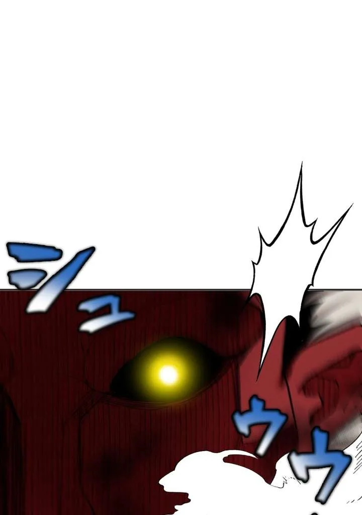 World’s Strongest Sorcerer Gets Reincarnated Chapter 10 page 58