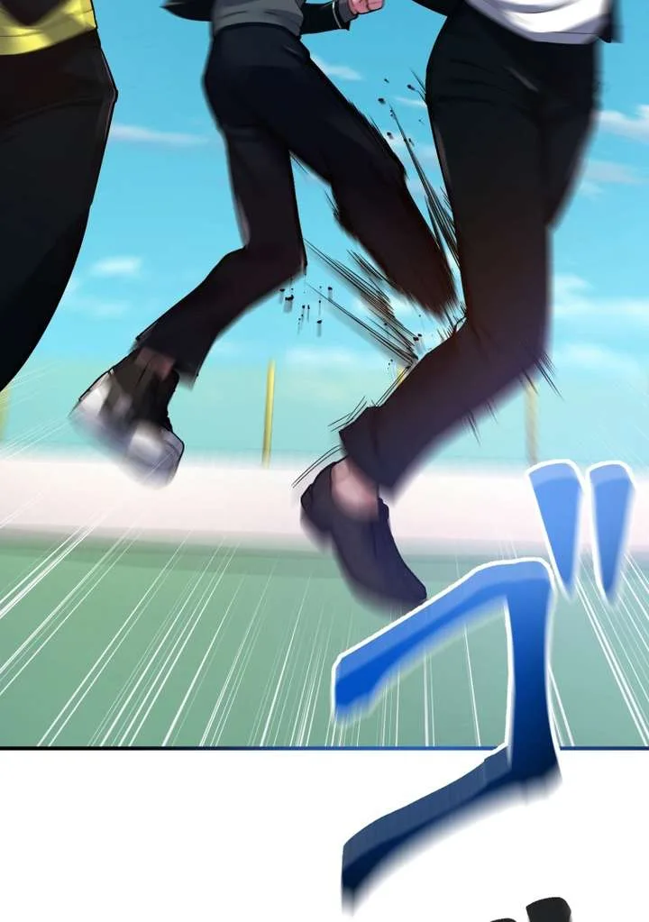 World’s Strongest Sorcerer Gets Reincarnated Chapter 7 page 84