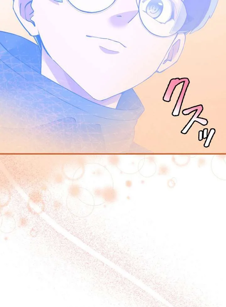World’s Strongest Sorcerer Gets Reincarnated Chapter 11 page 154