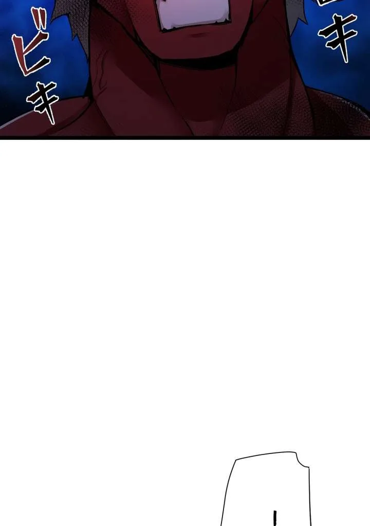 World’s Strongest Sorcerer Gets Reincarnated Chapter 9 page 65