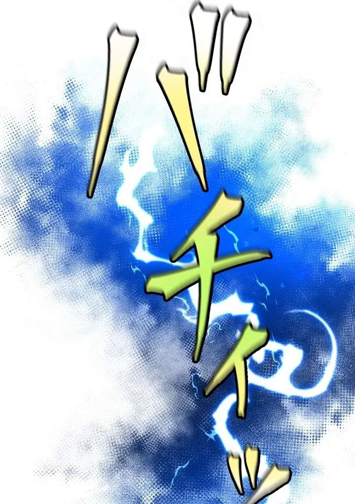 World’s Strongest Sorcerer Gets Reincarnated Chapter 7 page 157