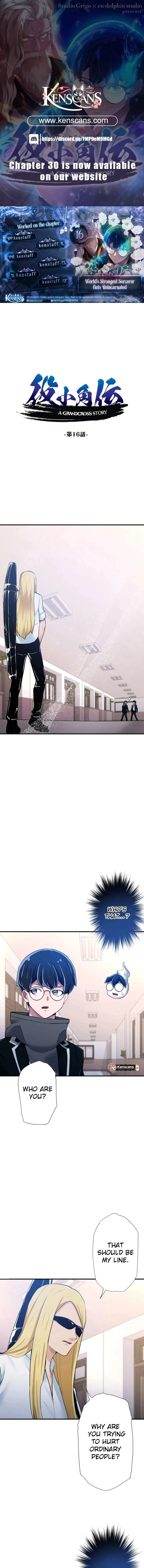 World’s Strongest Sorcerer Gets Reincarnated Chapter 16 page 2