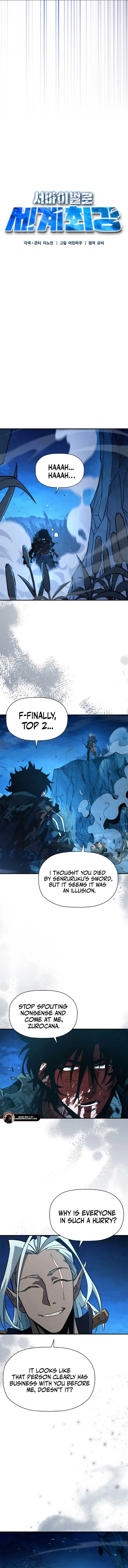 World’s Strongest Survivor Chapter 12 page 15