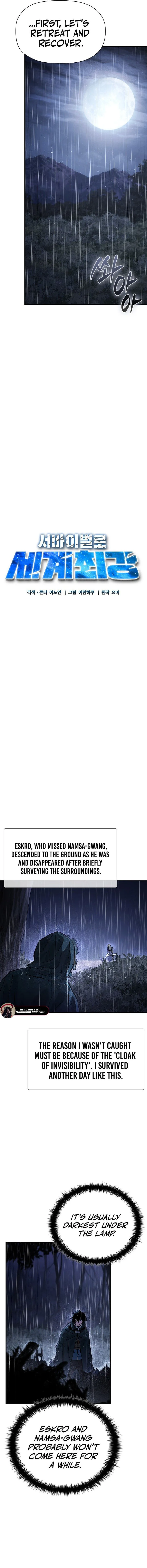 World’s Strongest Survivor Chapter 8 page 12