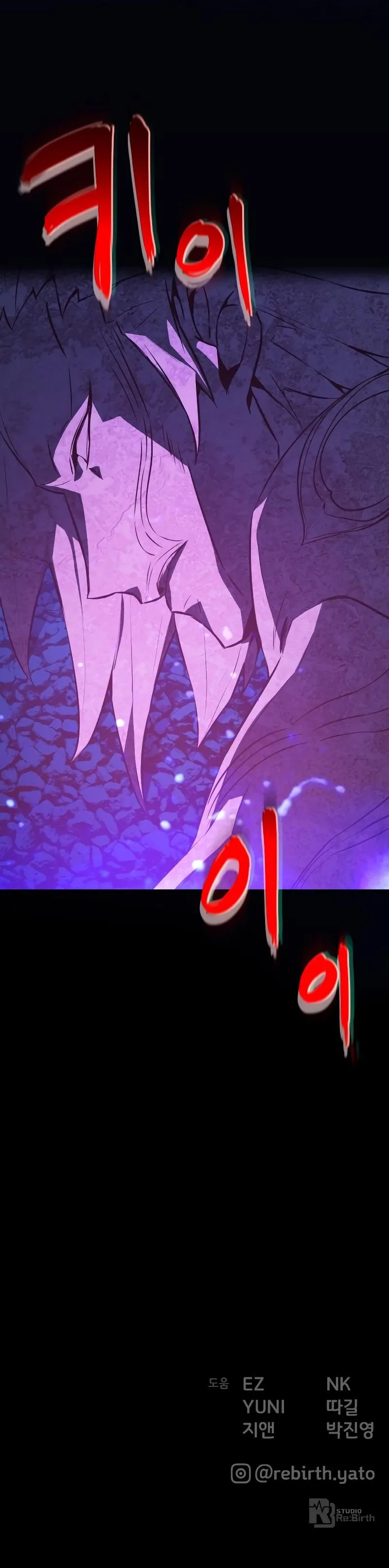 World’s Strongest Troll Chapter 2 page 20