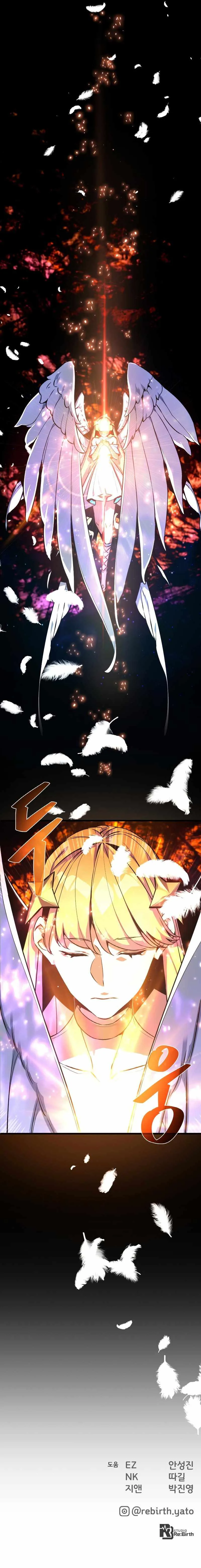 World’s Strongest Troll Chapter 13 page 15