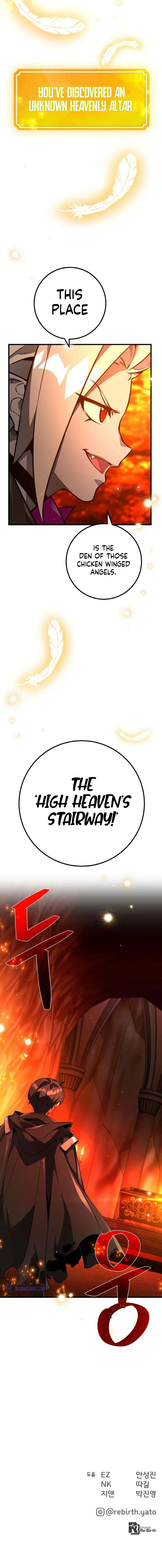 World’s Strongest Troll Chapter 17 page 17