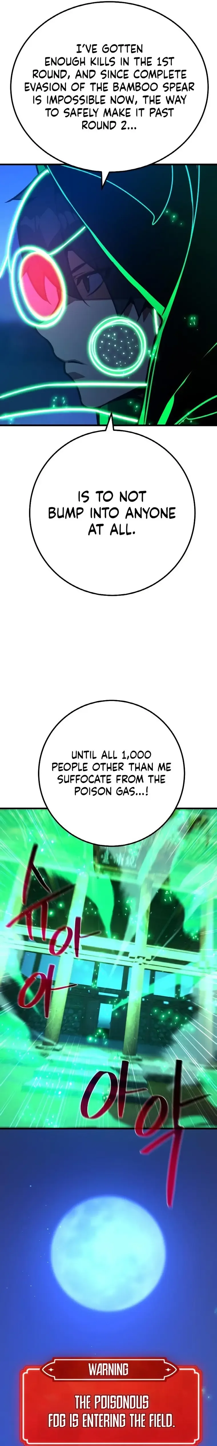 World’s Strongest Troll Chapter 48 page 20