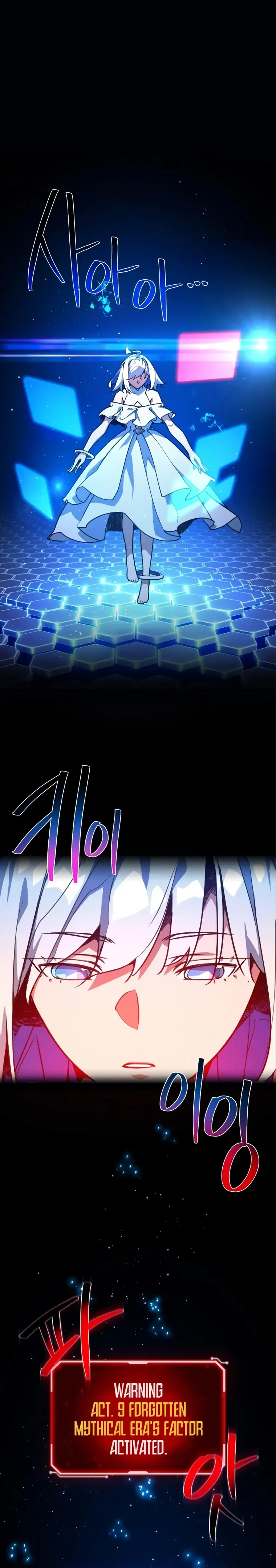 World’s Strongest Troll Chapter 57 page 2