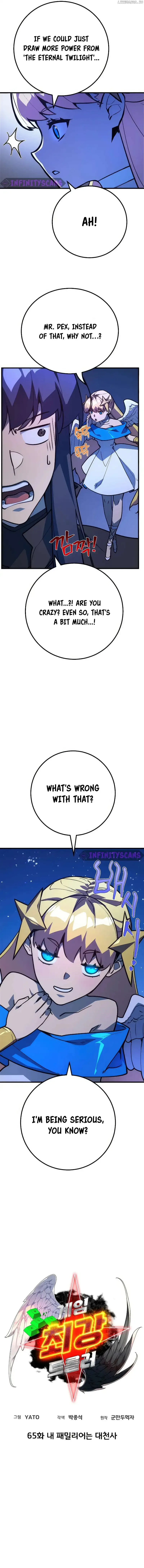 World’s Strongest Troll Chapter 65 page 13