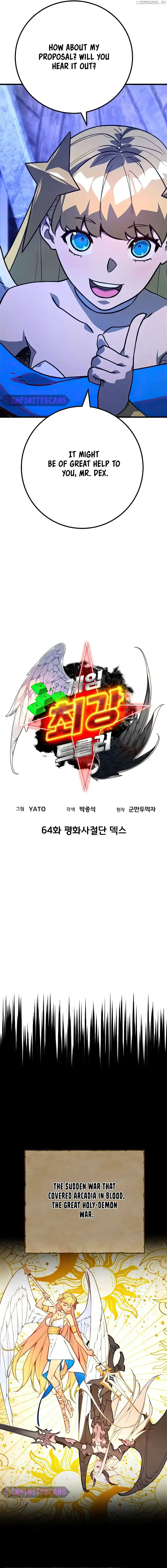 World’s Strongest Troll Chapter 64 page 7