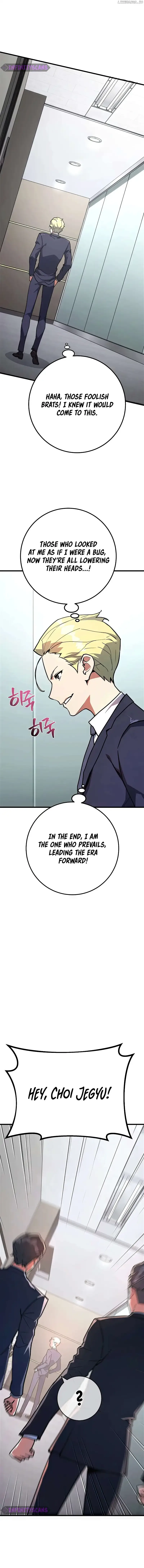 World’s Strongest Troll Chapter 76 page 13