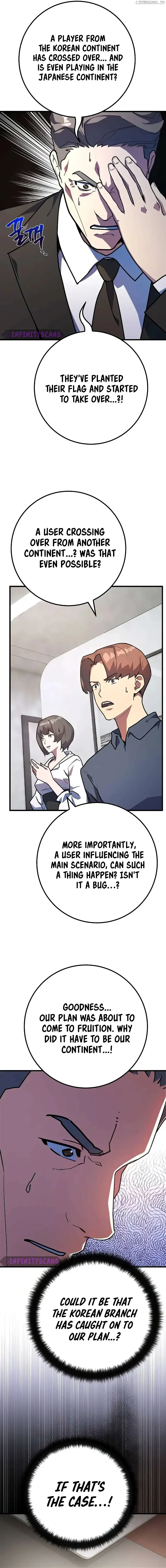 World’s Strongest Troll Chapter 84 page 17