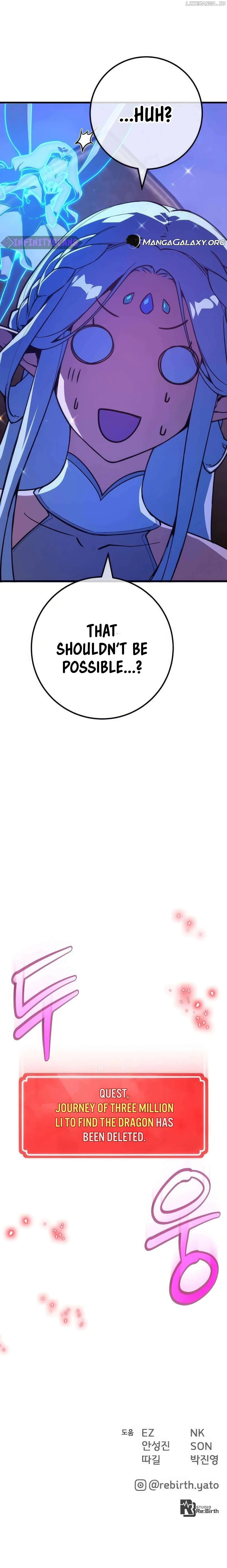 World’s Strongest Troll Chapter 96 page 27