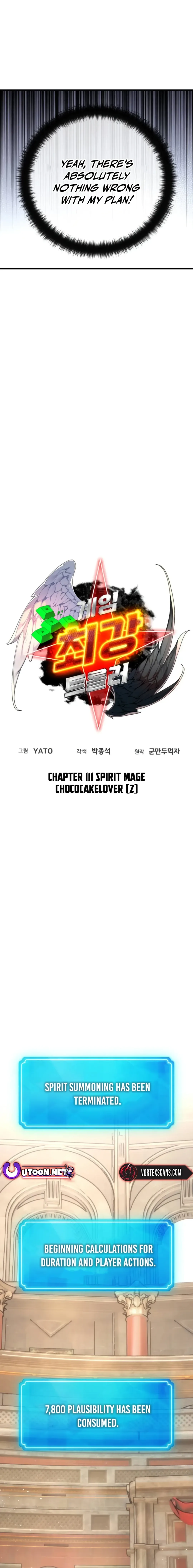 World’s Strongest Troll Chapter 111 page 4
