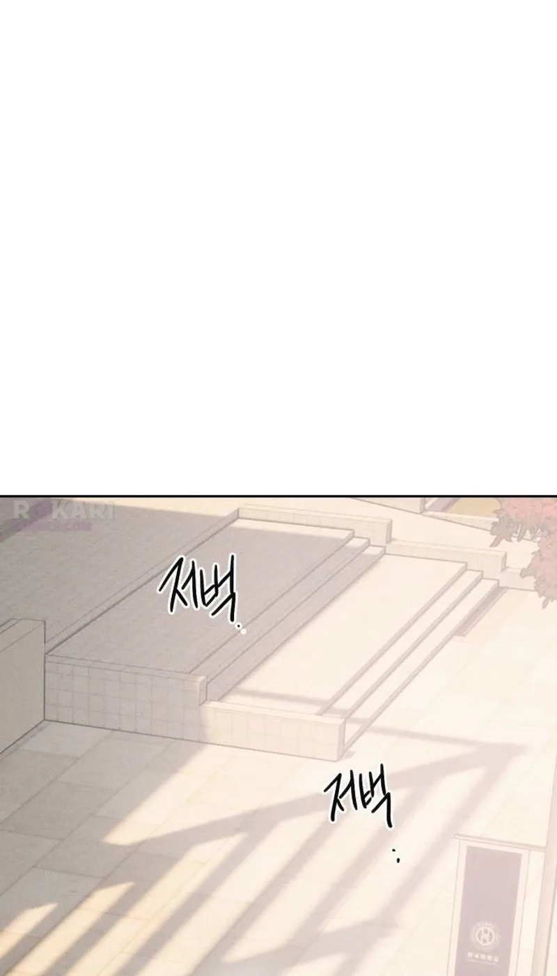 Trapped Together Chapter 23 page 46