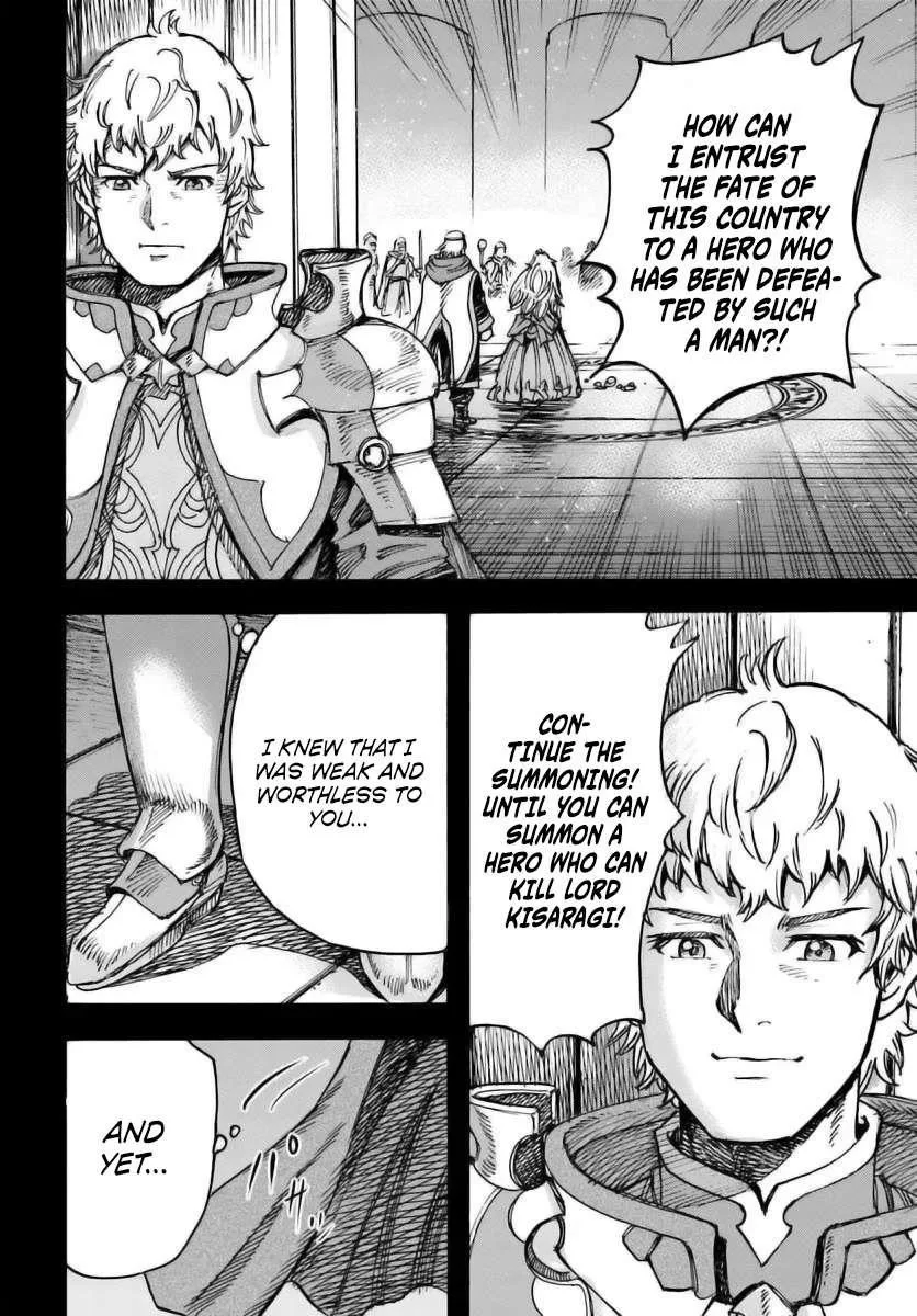 Wise man is summoned to another world ~The strongest items were those less desired in inventory~ Chapter 48 page 4