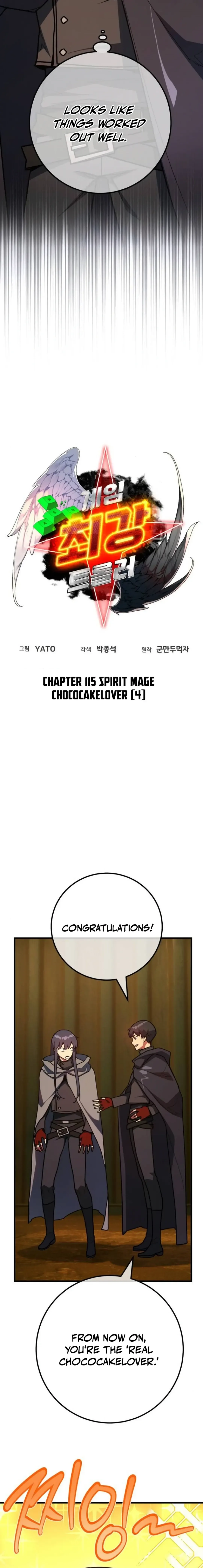 World’s Strongest Troll Chapter 115 page 6