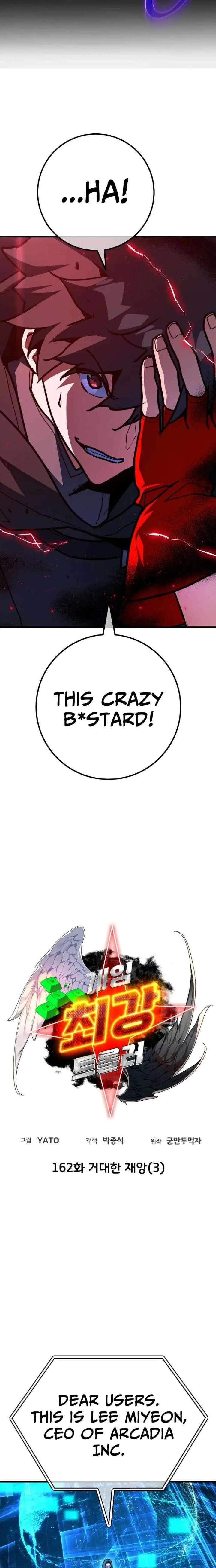 World’s Strongest Troll Chapter 162 page 10