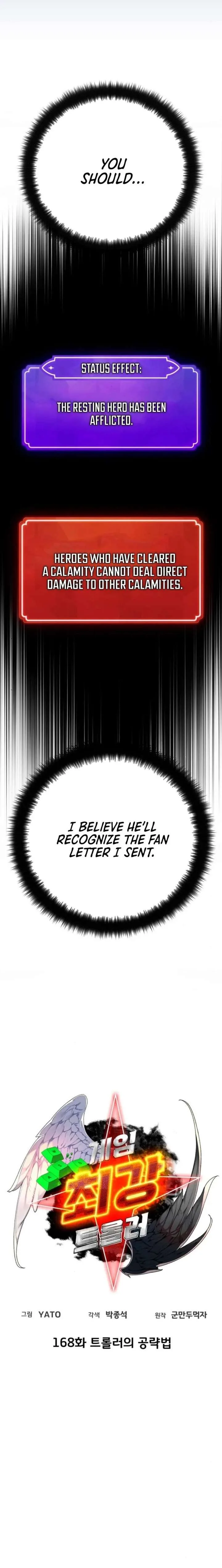 World’s Strongest Troll Chapter 168 page 5