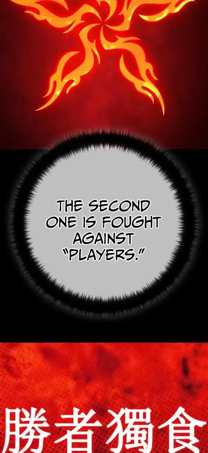 World’s Strongest Troll Chapter 181 page 71
