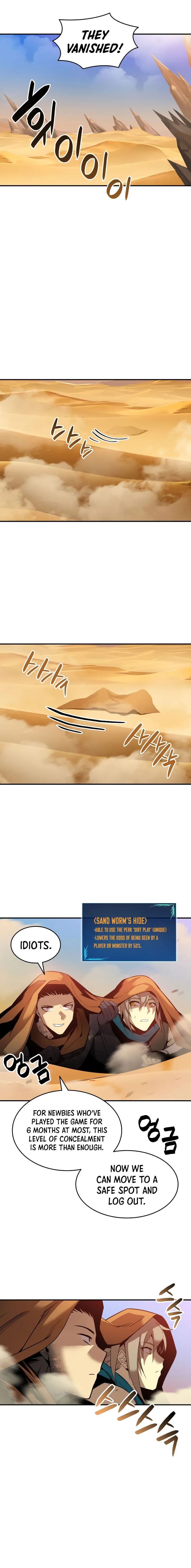 Worn and Torn Newbie Chapter 23 page 11