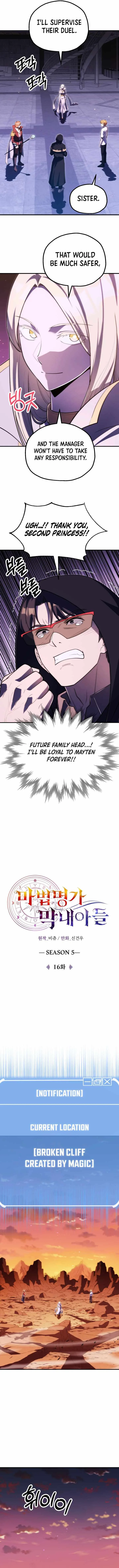Youngest Scion of the Mages Chapter 139 page 4