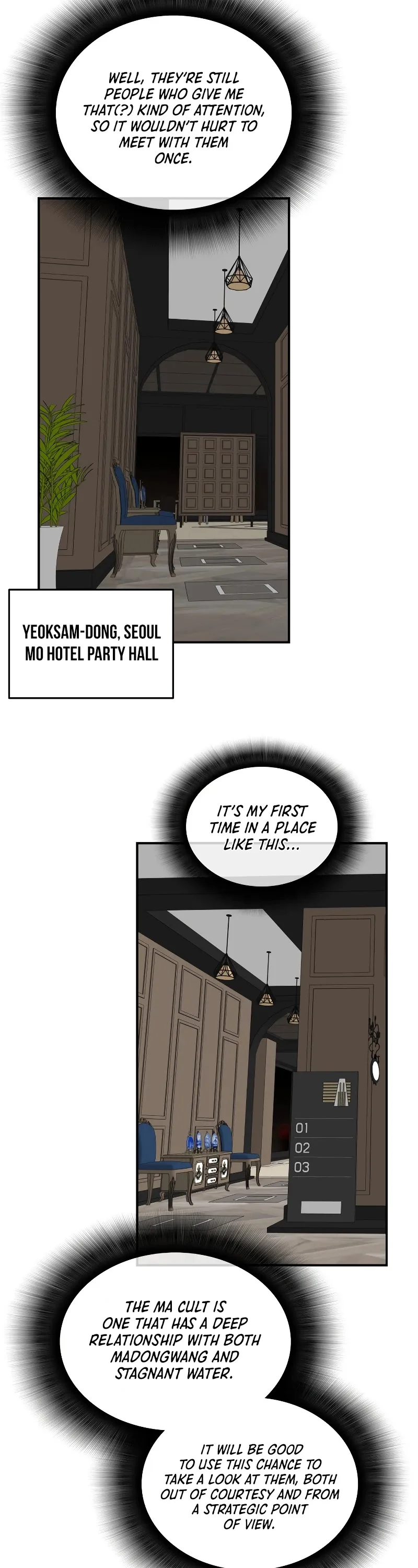 Worn and Torn Newbie Chapter 75 page 6